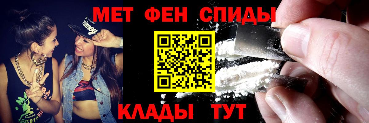 АМФ Premium  Amphetamine  Тулун  Вход с VPN 