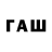 ТГК Wax DJ Cruy
