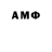 Амфетамин Premium 968 PUBG