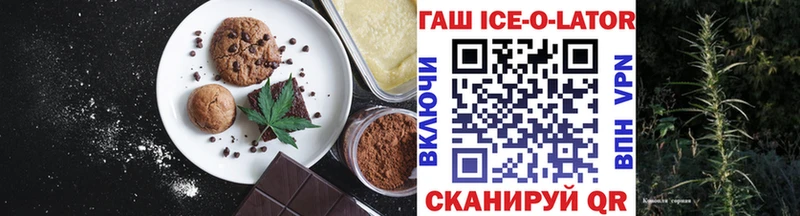 Печенье с ТГК марихуана Тулун