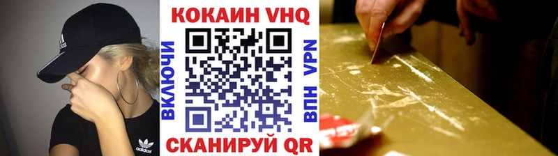 COCAIN Fish Scale Тулун