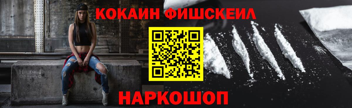 Кокаин Эквадор Тулун