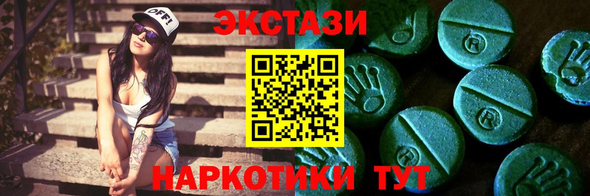 Ecstasy louis Vuitton  Ecstasy 99%  ЭКСТАЗИ  Вход с VPN  Тулун 