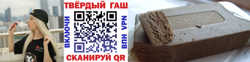 даркнет сайт  Тулун  Гашиш 40% ТГК 