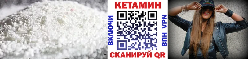 как найти закладки  Тулун  КЕТАМИН ketamine 
