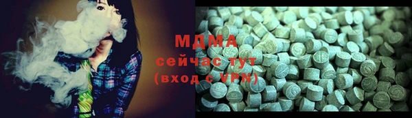 первитин Абинск