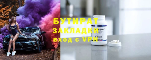 первитин Абинск