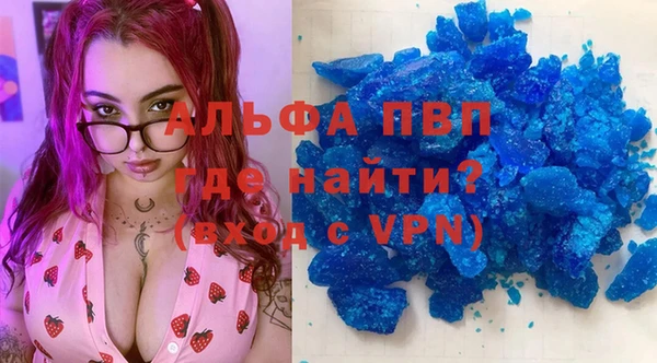 первитин Абинск