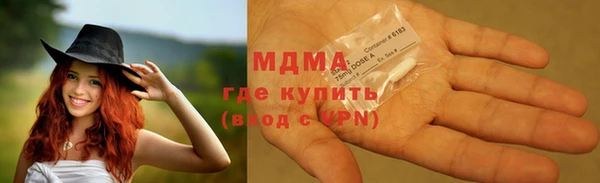 альфа пвп Нягань