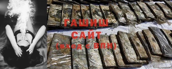 таблы Абаза