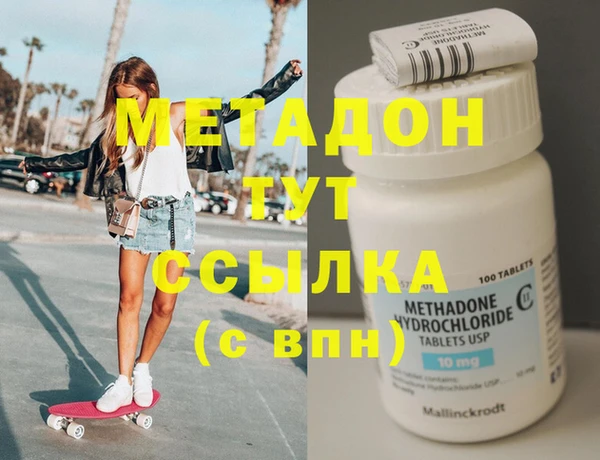 MDMA Premium VHQ Нязепетровск