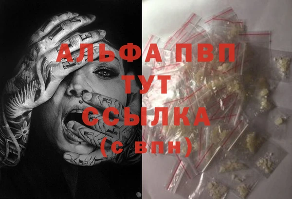 таблы Абаза