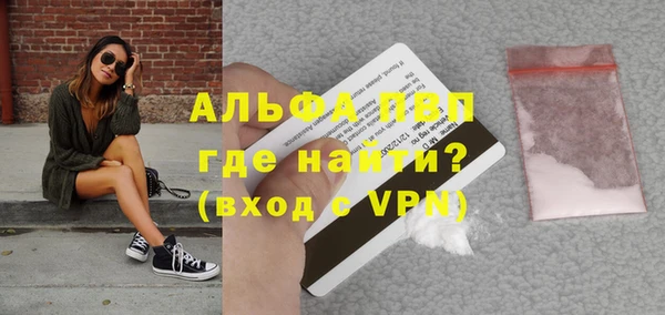 ALPHA-PVP Няндома