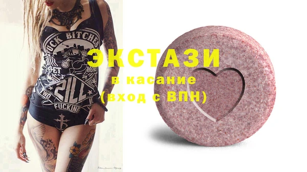 прущий лед Алзамай