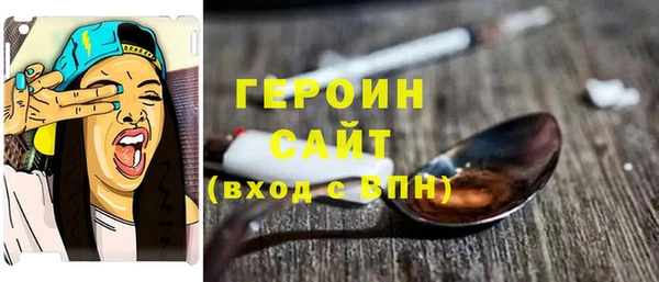 таблы Абаза