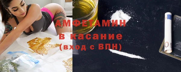 таблы Абаза