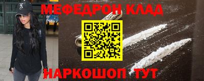 кокаин колумбия Красноармейск
