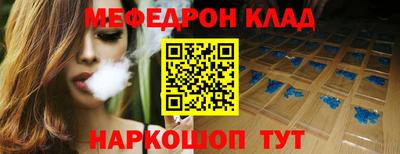 индика Можайск