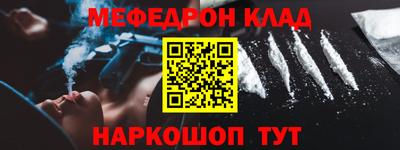 индика Можайск