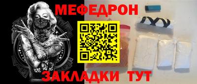 индика Можайск