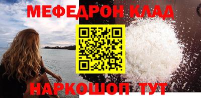индика Можайск