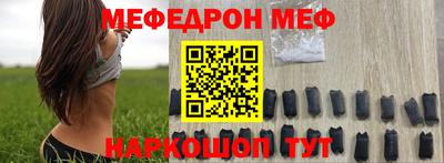 мефедрон мука Нальчик