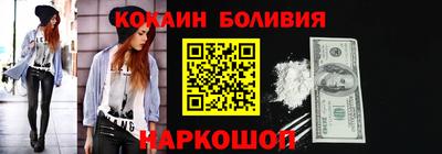 прущая мука Котовск
