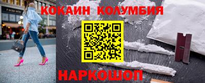 мяу мяу кристалл Можга