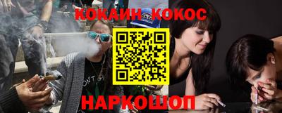 мяу мяу кристалл Можга