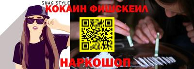 мяу мяу кристалл Можга