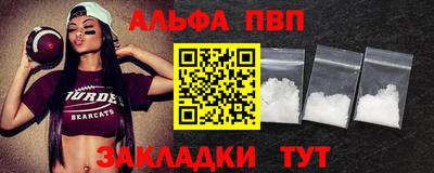 мефедрон мука Нальчик