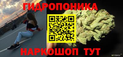 мяу мяу кристалл Можга