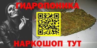 мяу мяу кристалл Можга