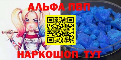 apvp Моздок