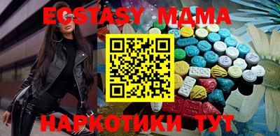 индика Можайск