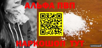 apvp Моздок