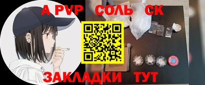 apvp Моздок