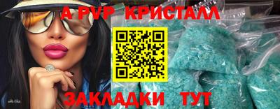 прущая мука Наро-Фоминск
