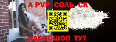 тгк Нарткала