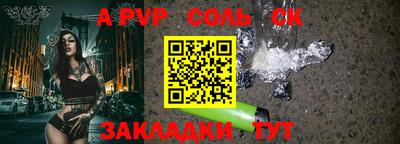 индика Можайск