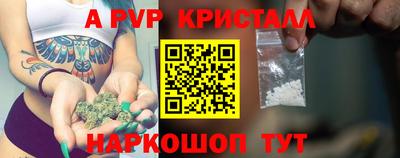 индика Можайск