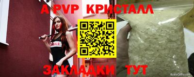 мефедрон мука Нальчик