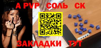 индика Можайск