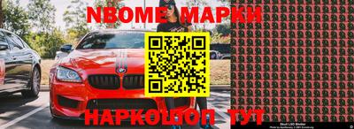 индика Можайск
