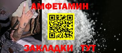 мяу мяу кристалл Можга