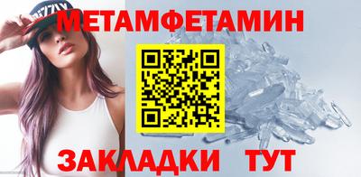 прущая мука Наро-Фоминск
