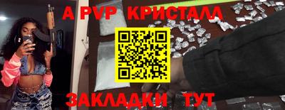 прущая мука Наро-Фоминск