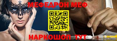 индика Можайск