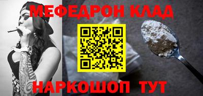 прущая мука Наро-Фоминск