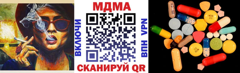 MDMA молли  Тулун 
